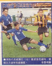 Davy (right) dons the Hong Kong shirt